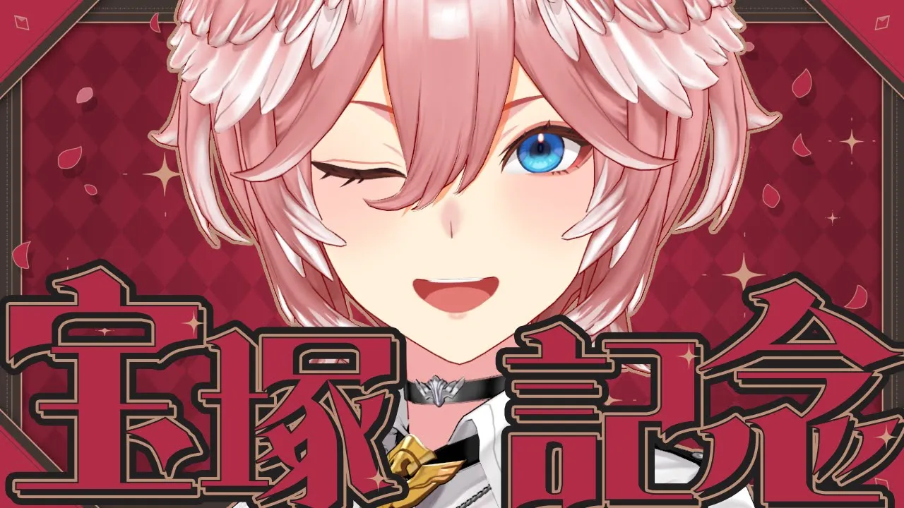 【 宝塚記念 】夏前のラストG1レース‼宝塚記念✨当てて夏競馬に勢いをつける！【鷹嶺ルイ/ホロライブ】