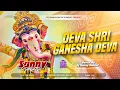Download Lagu Deva Shree Ganesha Deva 🔥🔥Special Ganpati Puja Dj Song - 💥EDM💥 Trance Hard Bass Remix - Malaai Music