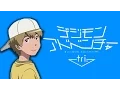 Digimon Adventure Tri - Opening Theme (US Version)
