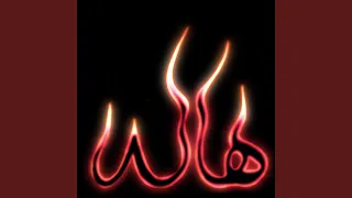 حياة       دندنها