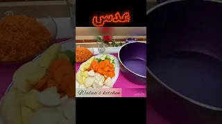 اكله الشتاء مع مطبخ ولاء شوربه العدس بطريقه المطاعم الفخمه الفيديو كاملا مثبت بأول تعليق 