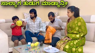 ಸಾಲ್ಯಾಗ ತುಡುಗ ಮಾಡ್ಯಾನ್ರೀ | Mallu Jamkhandi Comedy | uttarkarnataka