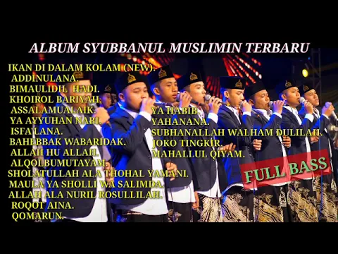 Download MP3 ALBUM SYUBBANUL MUSLIMIN TERBARU IKAN DALAM KOLAM VERSI SHOLAWAT