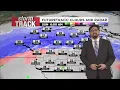Snow Beginning Tonight