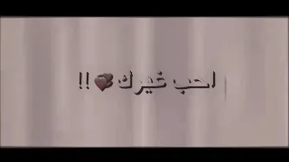 افجر حالات واتس مهرجانات محمد نوكيا جديده     انا كل ماجي احب غيرك الاقي قلبي عايزك انتي  حالات واتس دندنها