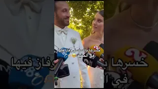 زواج سونا وعابدين في الحقيقة مشاهير تيك توك  زواج سونا وعابدين في الحقيقة مشاهير تيك توك