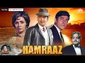 Download Lagu Hamraaz 1967 Full Movie | Sunil Dutt, Raaj Kumar, Vimmi | Bollywood Suspense Thriller