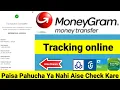 How to Track Money Sent via MoneyGram MoneyGram International Transfer Tracking