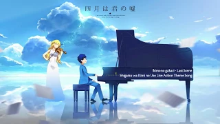 Download Ikimono gakari - Last Scene Shigatsu wa Kimi no Uso Live Action Theme Song MP3