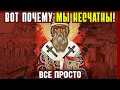 ЖИВИ ТАК и все устроится лучше, чем ты бы предполагал!   Святитель Макарий Московский