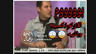 مناظرة بين شماس سابق وقسيس ارثوذكسي ضرب نار 