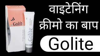 Golite Natural Skin Lightening Cream Review | Anmol Hindi
