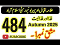Aiou Code 484 Solved Assignment No 1 Autumn 2025 Code 484 Assignment Aiou Moon Academy