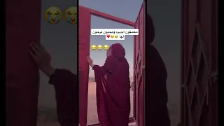 يوم اتذكر ماضي الوقت ونيت 
