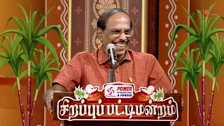  sirappu pattimandram pongal special show 2026