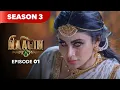 Lagu Naagin Drama Serial | Season 3 | EPISODE 01 | Best Drama 2025