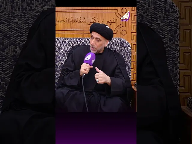 ⁣لو ما كسر ذاك الضلع 💔 استمع لكلمات السيد جاسم الطويرجاوي بصوت نجله السيد هادي الطويرجاوي