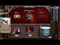 【老中医】JJC掌管疲劳的神！七挖小光头怒提12胜！#炉石传说#爐石戰記#hearthstone