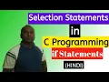 Learn SELECTION Statements in C Programming if Statements