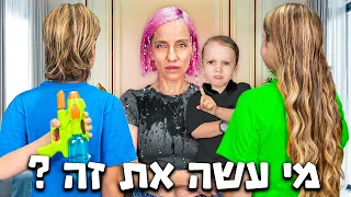 מי מותח אותנו?!