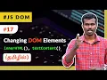 - Changing Content of DOM Elements