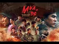 Lagu PHIM MƯA ĐỎ   BẢN FULL KHÔNG CẮT #PhimtruyệnViệtNam #Phimchiếurạp #Phimkhángchiến #mưađỏ #MuaDo