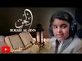 Download Lagu Surah Al-Jinn | Usman Al-Hadad | القرآن