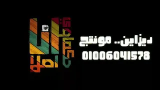 مهرجان يا روح الروح كلو شمال وكلو متاح جديد2020  مهرجان يا روح الروح كلو شمال وكلو متاح جديد2020