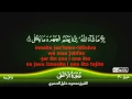 Lagu 87: Surah Al-A'la - TRANSLITERACIJA -{TAJWEED QURAN} by Siekh Mahmood Khalil Al Husari