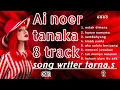 Download Lagu Ai noer tanaka - 8 track song ( theminorband  part 1 )