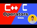 Mastering C and C Operators - Sinhala tutorial for Beginners Boost Your Programming Skills Now