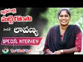Download Lagu POTHARAJU LAVANYA NEW FOLK SONG SINGER SPECIAL INTERVIEW #SINGERLAVANYA #TELANGANATALENT