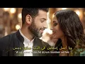 يا روحي - أحمد بتشان | كلمات مؤثرة 💔 Arabic Song Lyrics 2026