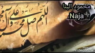 حبيبى يارسول الله بصوت تامرحسنى 