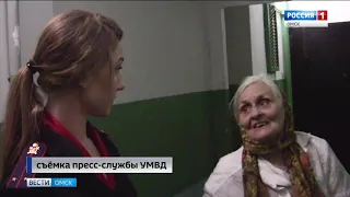 В Омске мужчина обманул пенсионерку