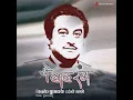 Dil Aaj Shayar Hai