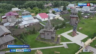 В Большеречье завершается подготовка к фестивалю сибирской культуры «Слетье»