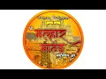 Download Lagu Aai tujha dongar Bagh Kiti| Ekvira Aai Song Banjo2021 |Shree Malhar Martand Musical Group |