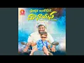 Download Lagu Chirigin Angilesina Maa Nayana