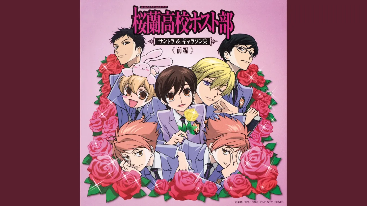 Sakura Kiss (TV size) Sakura Kiss (TV size)