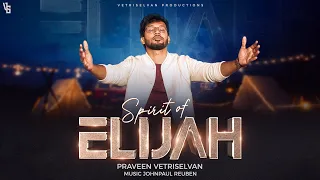 spirit of elijah dr praveen vetriselvan eliyavin devane johnpaul reuben
