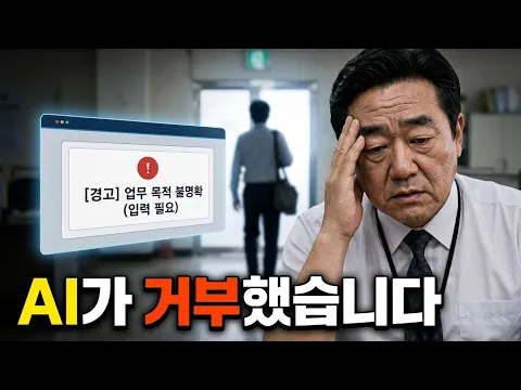Click Company Episode 4