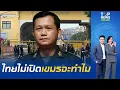 Download Lagu เหมือนแค้นโดนใครเท\