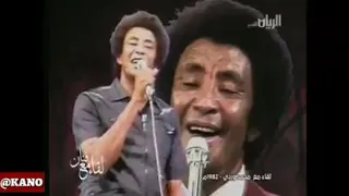محمد وردي الحنين يافؤادي 