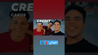 عندي أخوات على كبسات    دندنها