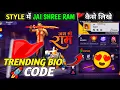 How to write Jai Shree Ram in Free Fire Bio Trending Bio Code In Free Fire