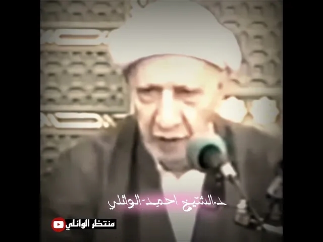 ⁣اصل منشاء وخلقة الانسان هل هم سواء #عميد_المنبر_الحسيني #د.الشيخ_احمد_الوائلي