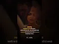 Lagu #लग्न झालेली व्यक्ती कधीच दुसऱ्यावर प्रेम करत नाही कारण..💫💯😊 #ytshort #marathistatus #motivational