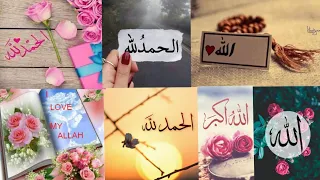 Download Islamic Dps about Allah 💖/Islamic Dpz for whatsapp status/Unique Dps Islamic wallpapers MP3