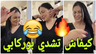 صباح القهوة و الڤارو ريبيكا كتعلم بناتها يتحلونو Diva Rebecca 